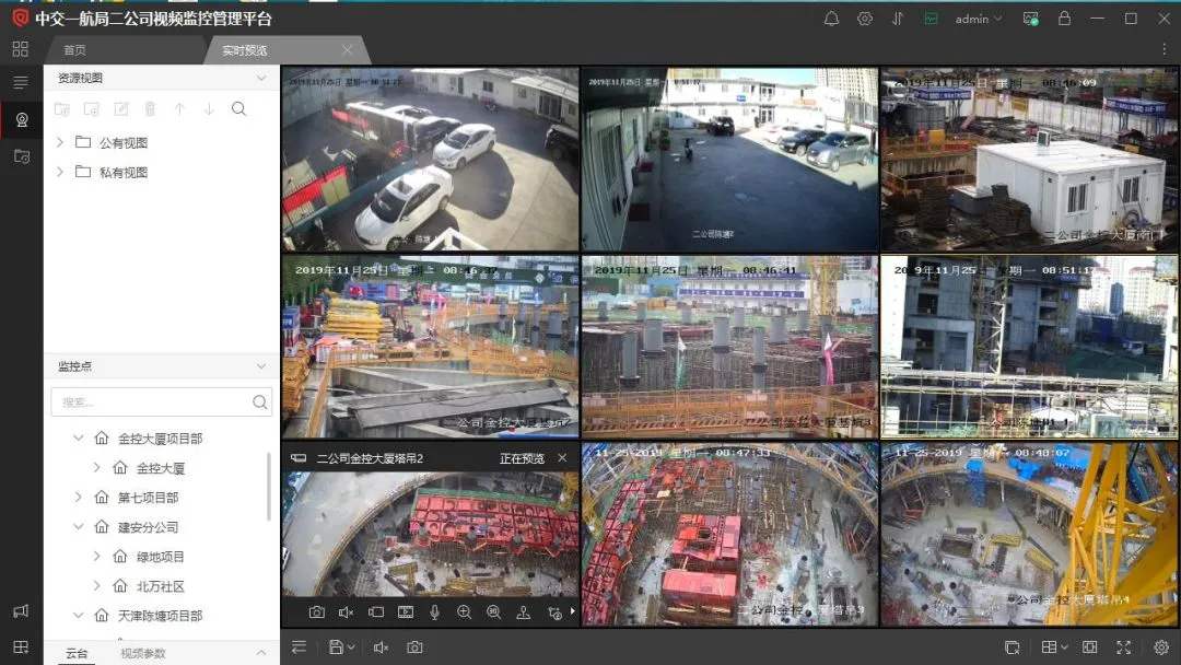 土默特左旗工地智慧监控设备、工地监控、塔吊监控